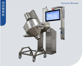 Dynamic mixer
