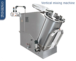 Vertical mixer machine